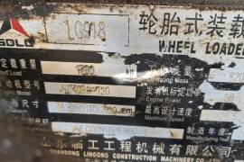 SDLG, LG918 , FEL, Used, 2014